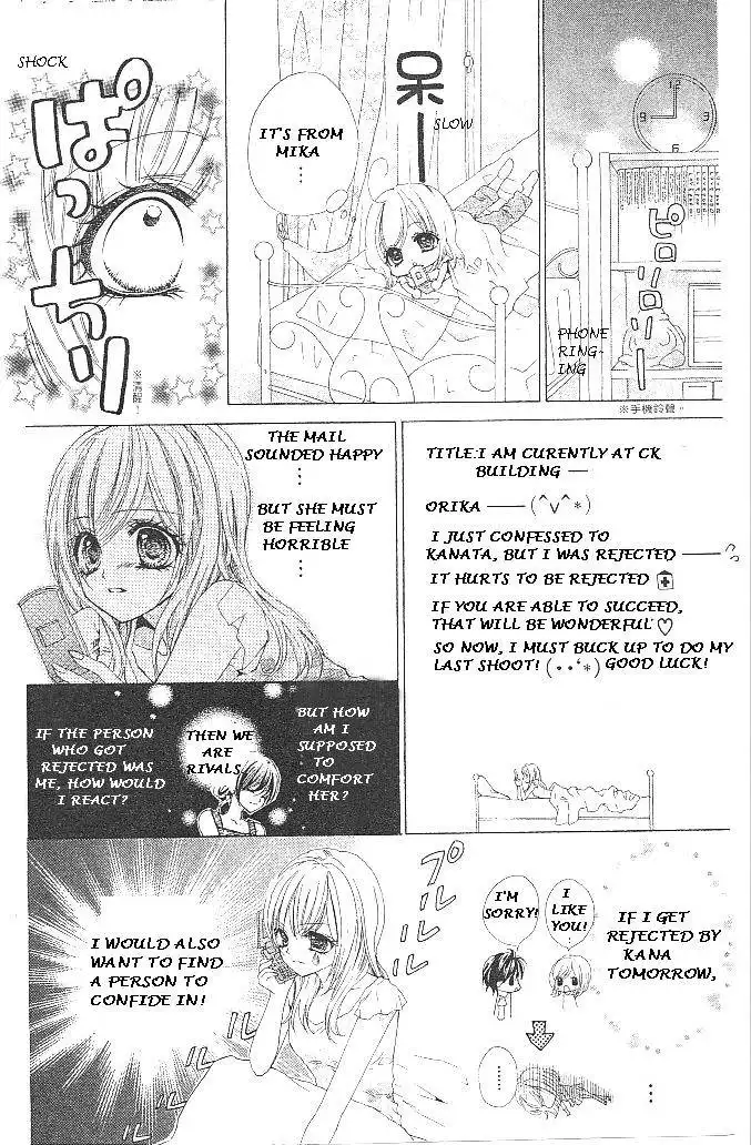 Aozora Pop Chapter 17 14